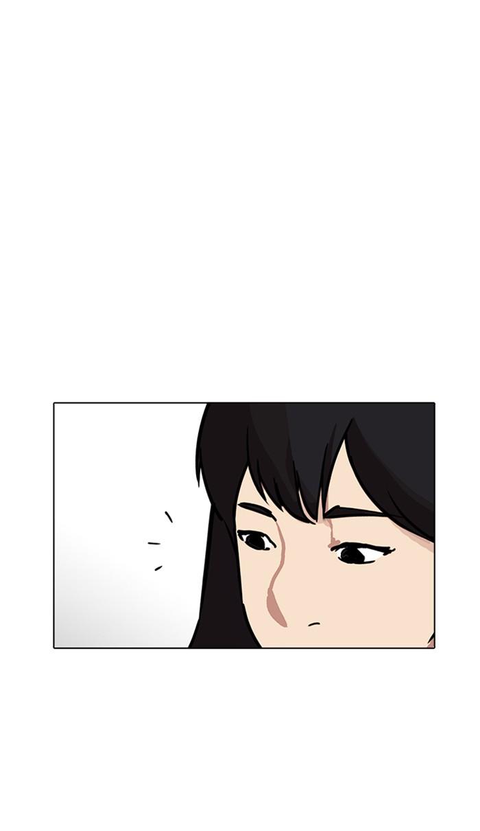 Lookism ตอนที่ 225 page 49