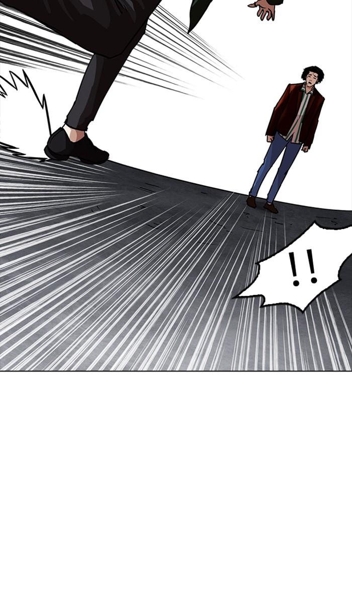 Lookism ตอนที่ 225 page 65