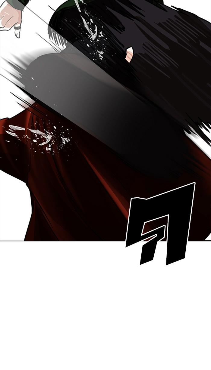 Lookism ตอนที่ 225 page 73