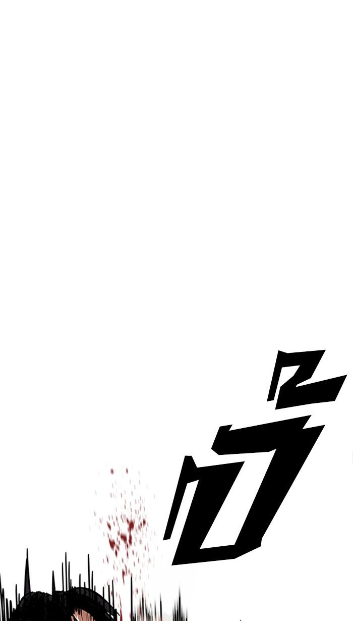 Lookism ตอนที่ 225 page 84