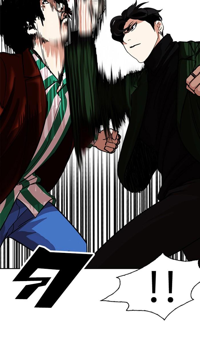 Lookism ตอนที่ 225 page 85