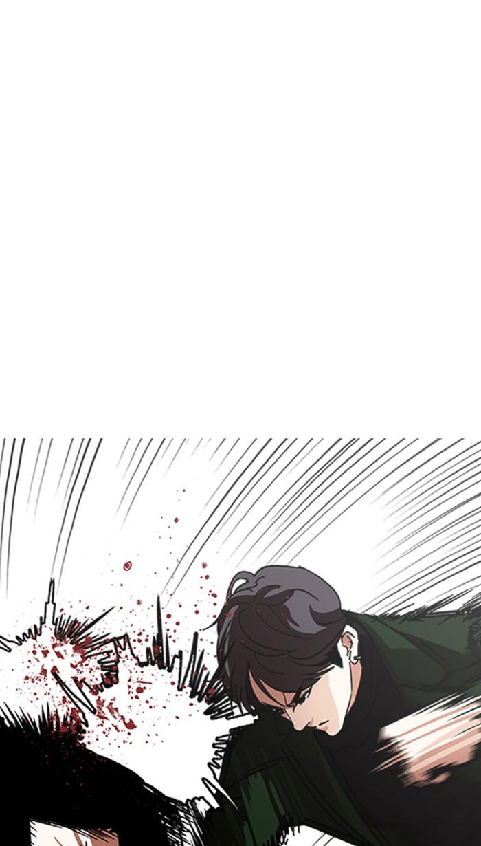 Lookism ตอนที่ 225 page 92