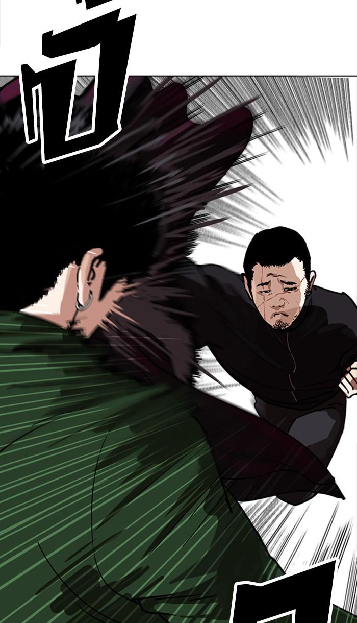 Lookism ตอนที่ 225 page 100