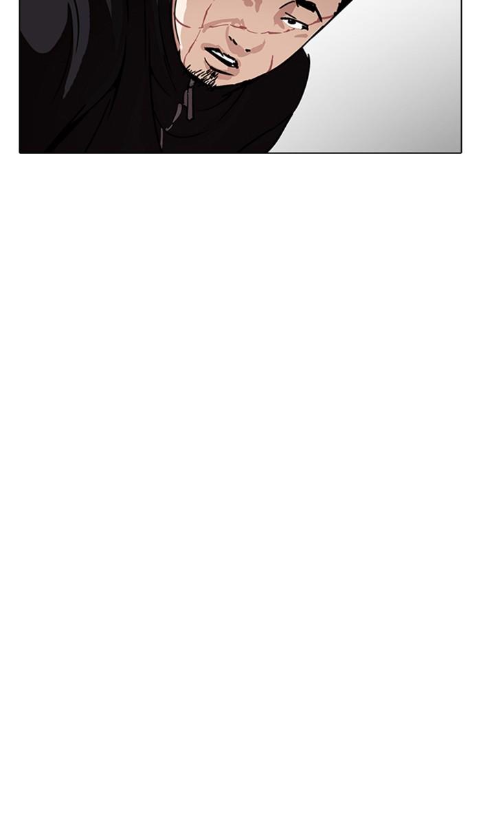 Lookism ตอนที่ 225 page 102