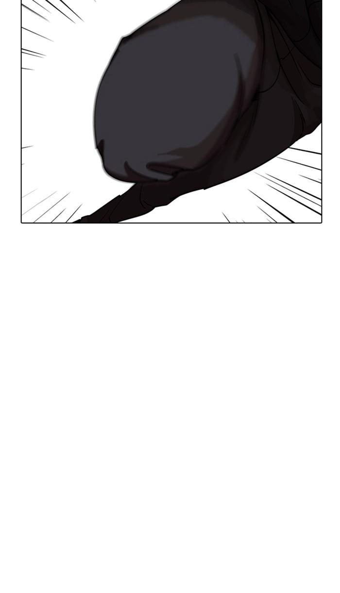 Lookism ตอนที่ 225 page 109