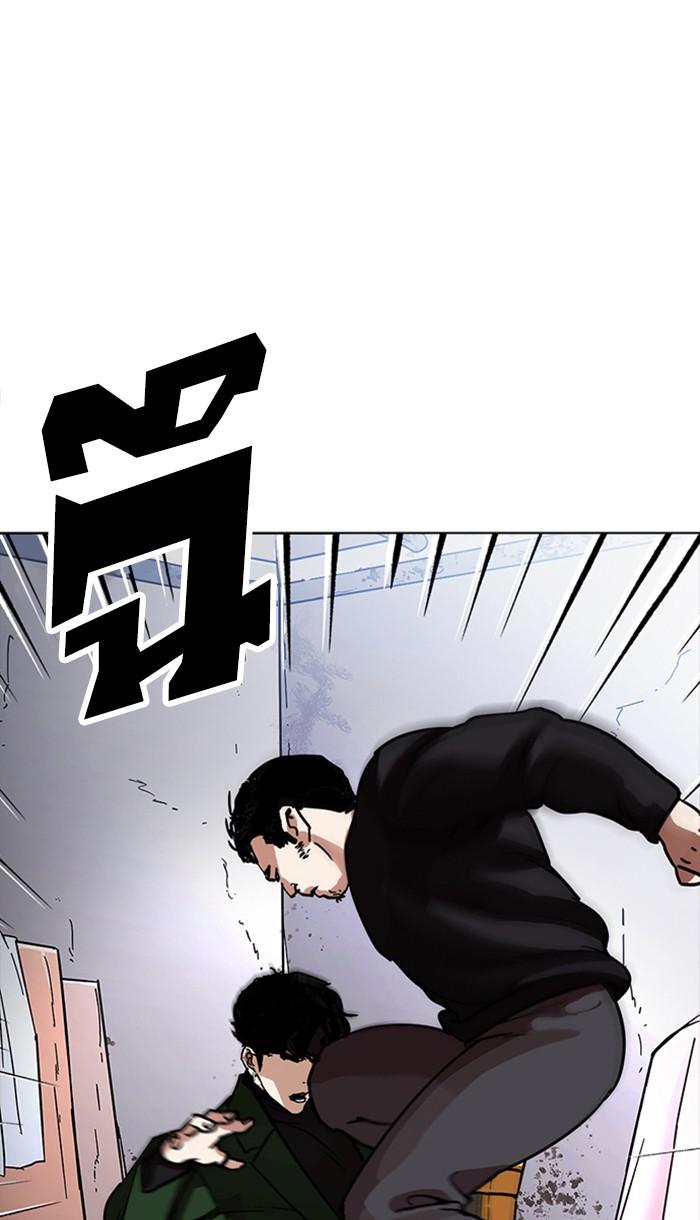 Lookism ตอนที่ 225 page 110