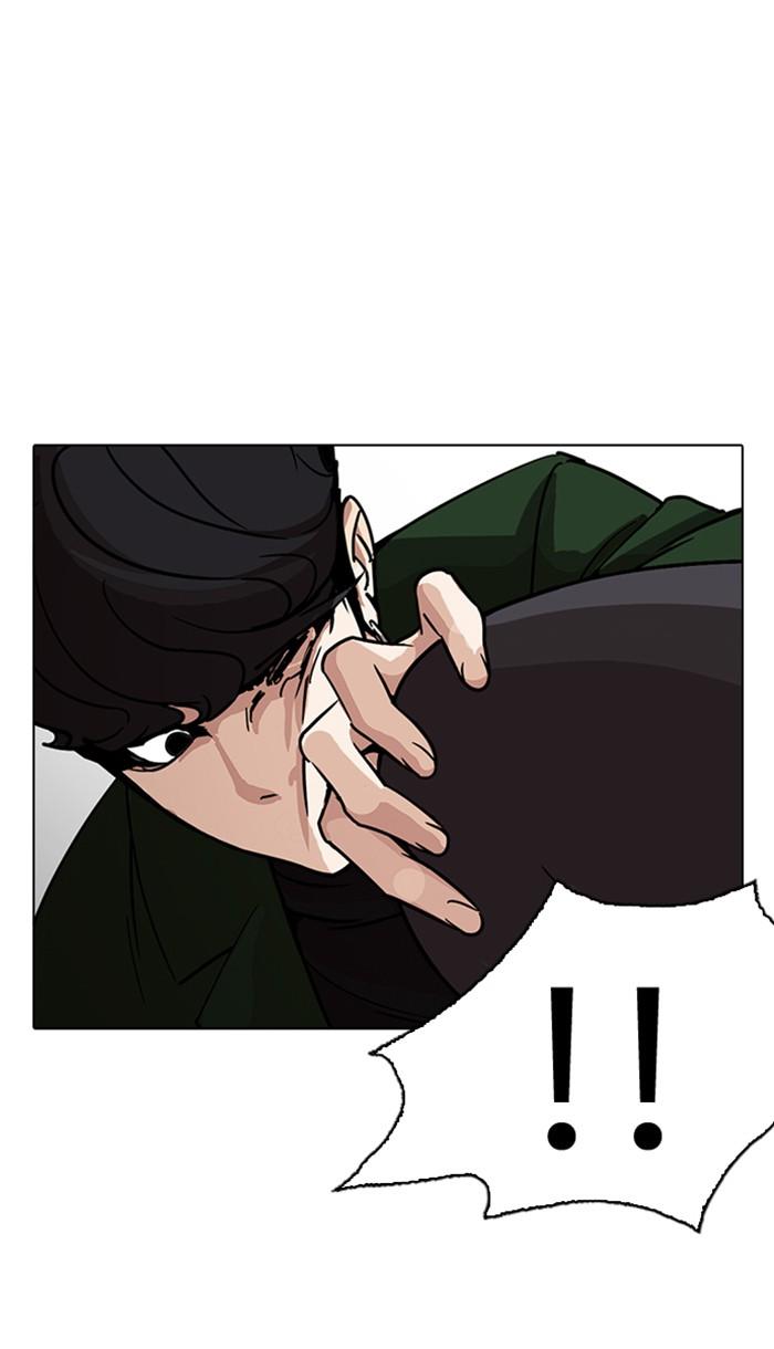 Lookism ตอนที่ 225 page 112