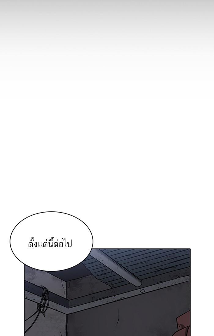 Lookism ตอนที่ 225 page 131