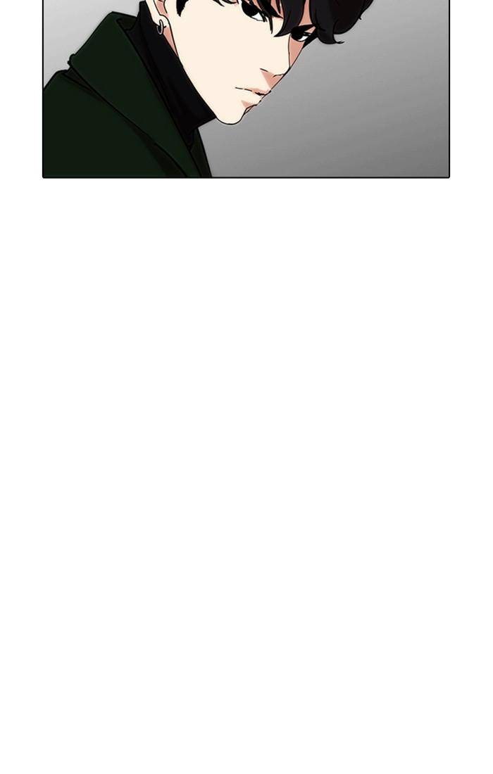 Lookism ตอนที่ 225 page 133