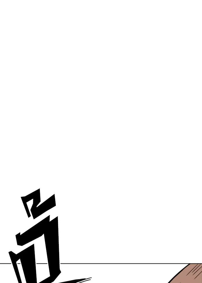 Lookism ตอนที่ 226 page 5