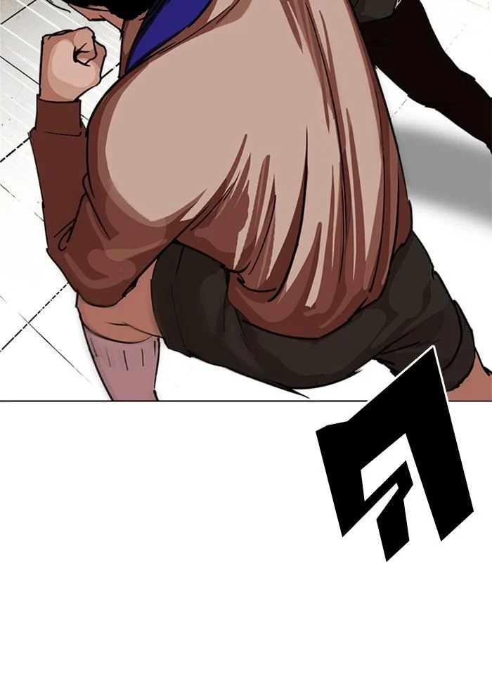 Lookism ตอนที่ 226 page 11