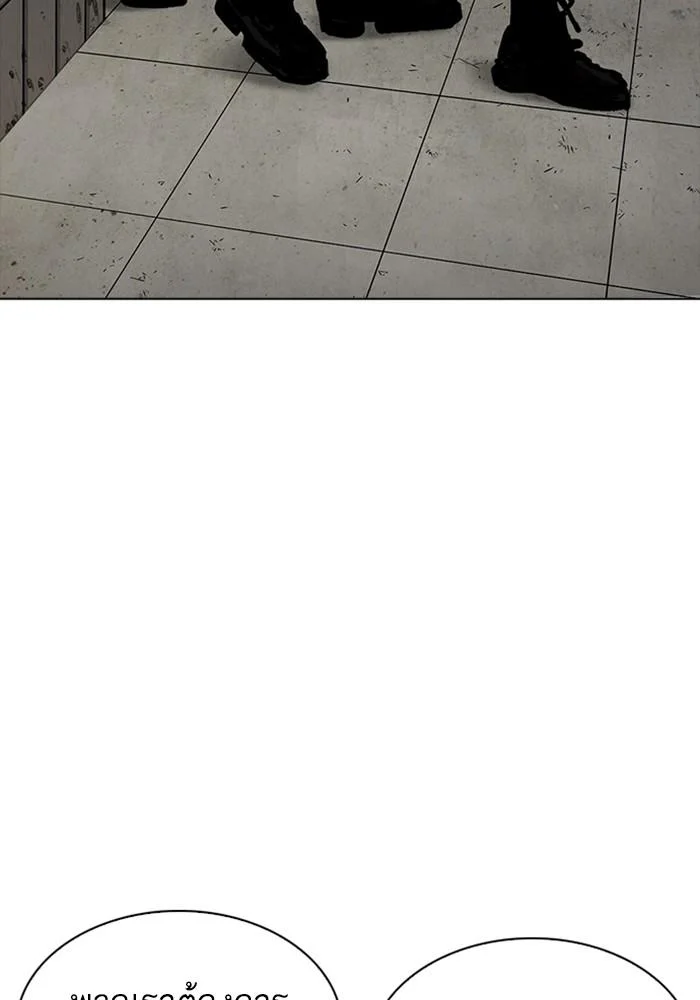 Lookism ตอนที่ 226 page 31