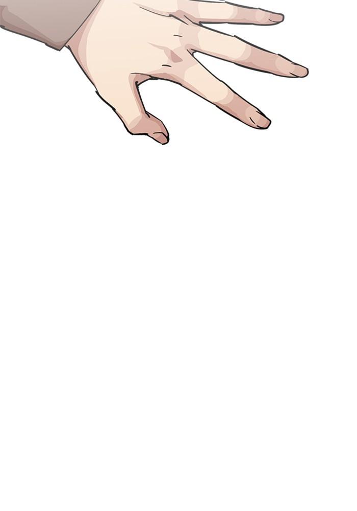 Lookism ตอนที่ 226 page 41