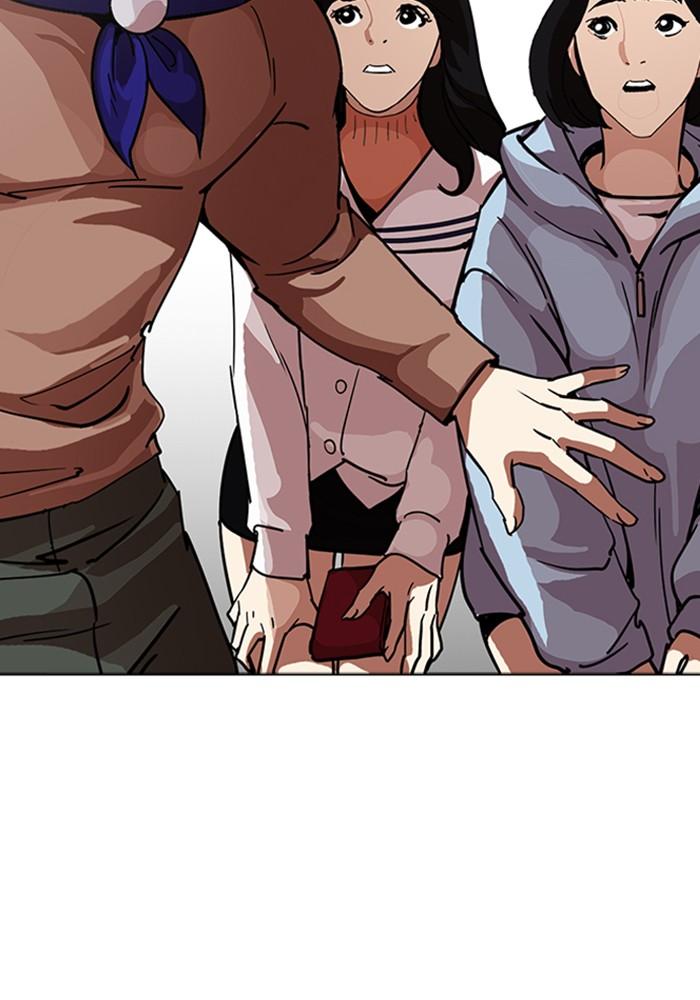 Lookism ตอนที่ 226 page 43