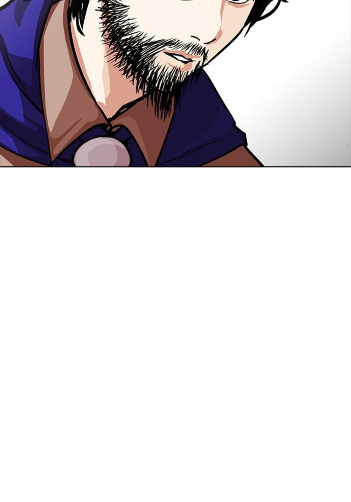 Lookism ตอนที่ 226 page 45