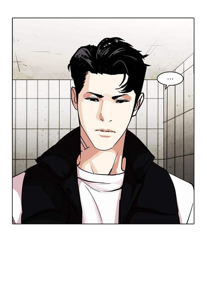 Lookism ตอนที่ 226 page 46