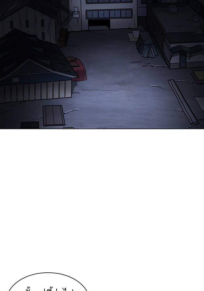 Lookism ตอนที่ 226 page 50