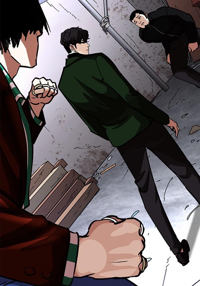 Lookism ตอนที่ 226 page 53