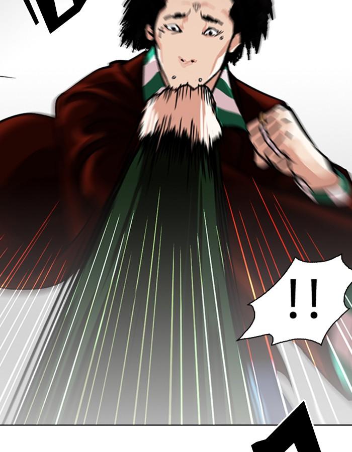 Lookism ตอนที่ 226 page 68