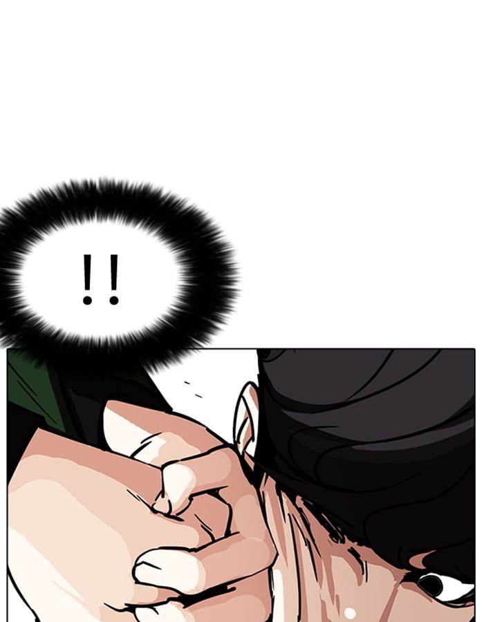 Lookism ตอนที่ 226 page 73