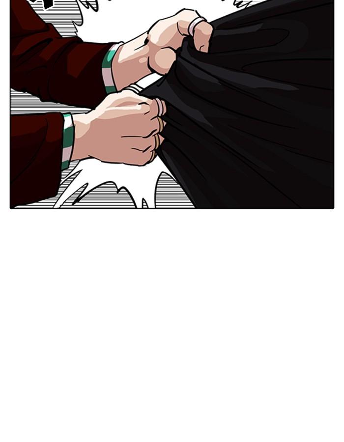 Lookism ตอนที่ 226 page 80