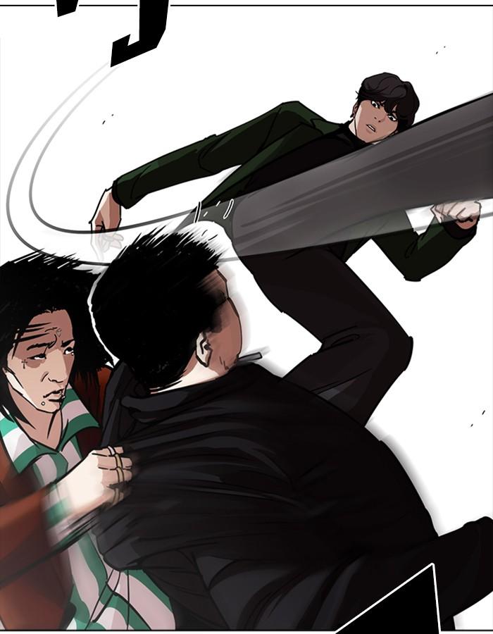 Lookism ตอนที่ 226 page 82