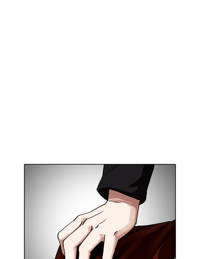 Lookism ตอนที่ 226 page 85