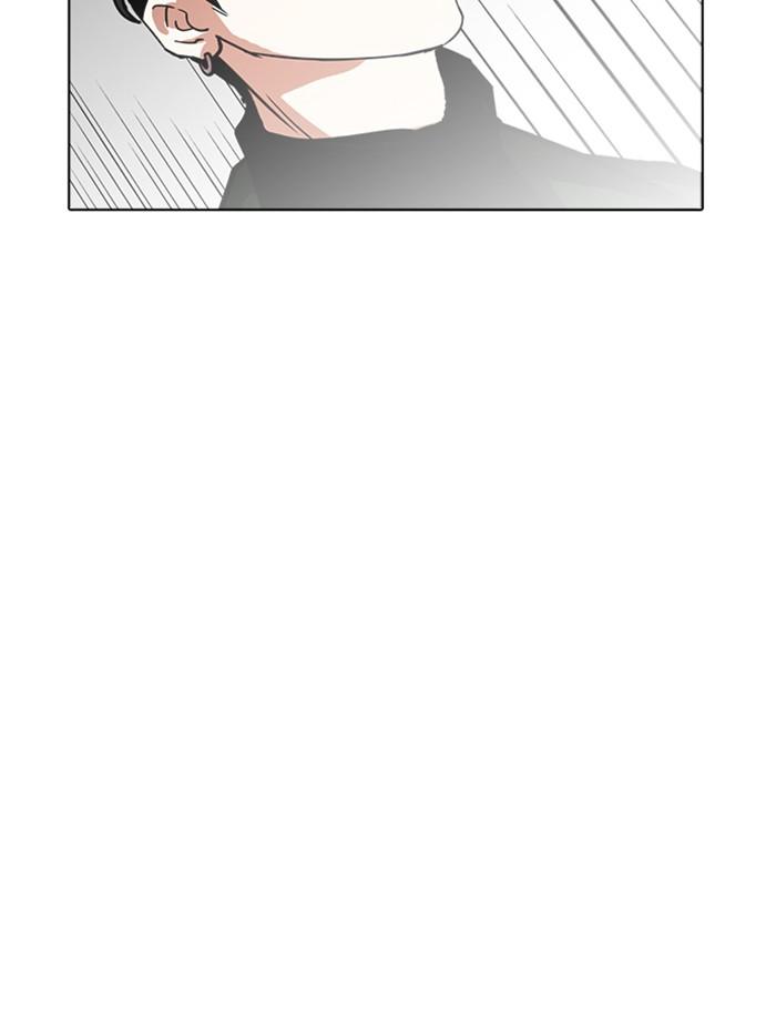 Lookism ตอนที่ 226 page 90