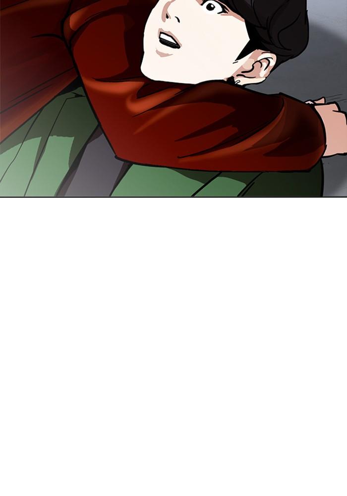 Lookism ตอนที่ 226 page 95