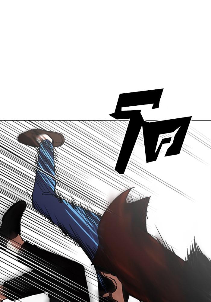 Lookism ตอนที่ 226 page 96