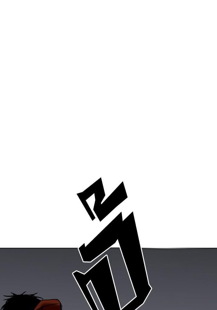 Lookism ตอนที่ 226 page 104