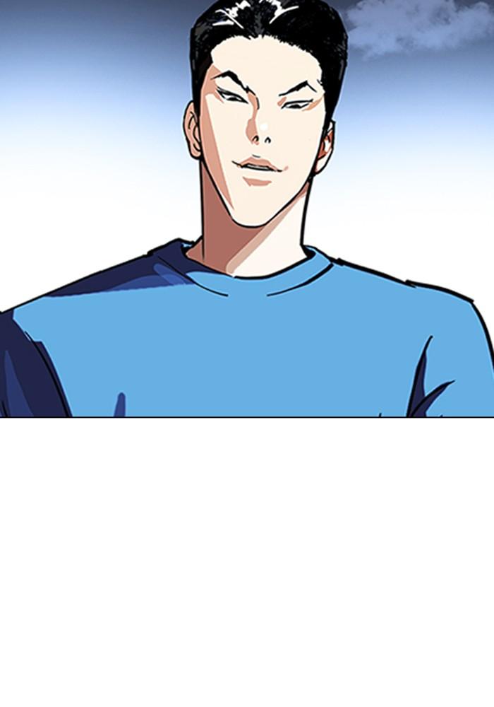Lookism ตอนที่ 226 page 116