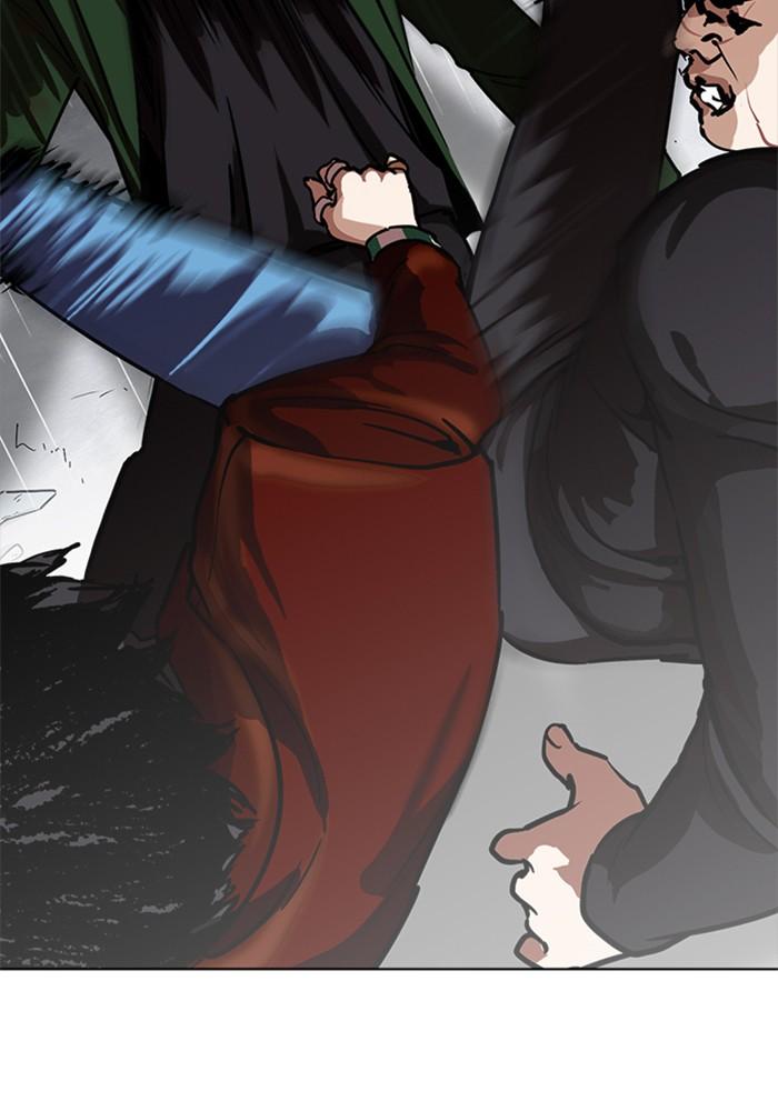 Lookism ตอนที่ 226 page 120