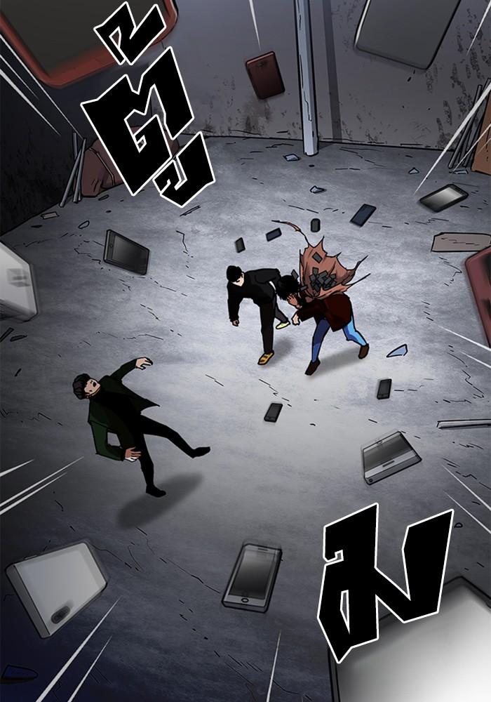 Lookism ตอนที่ 226 page 128