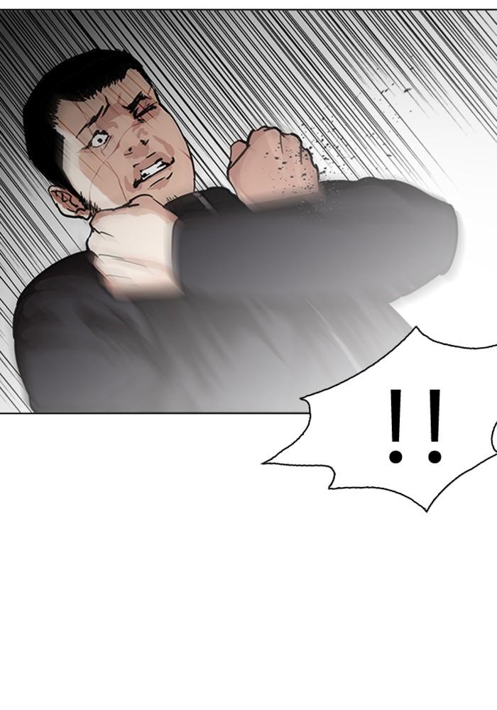Lookism ตอนที่ 226 page 135