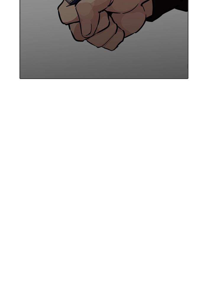 Lookism ตอนที่ 226 page 138