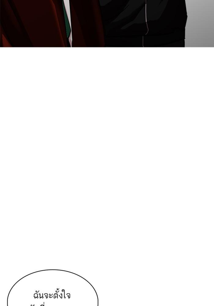 Lookism ตอนที่ 226 page 161