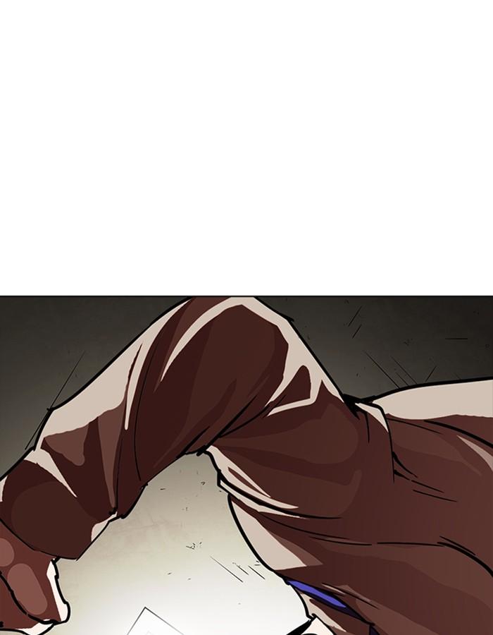 Lookism ตอนที่ 227 page 3