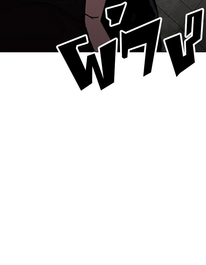 Lookism ตอนที่ 227 page 5