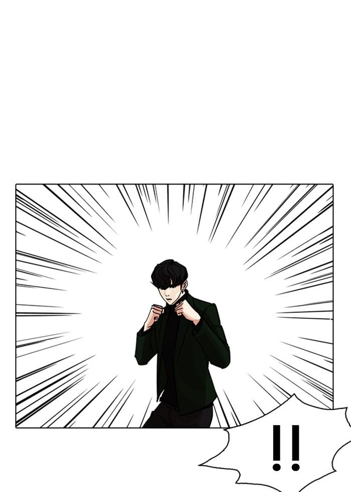 Lookism ตอนที่ 227 page 61