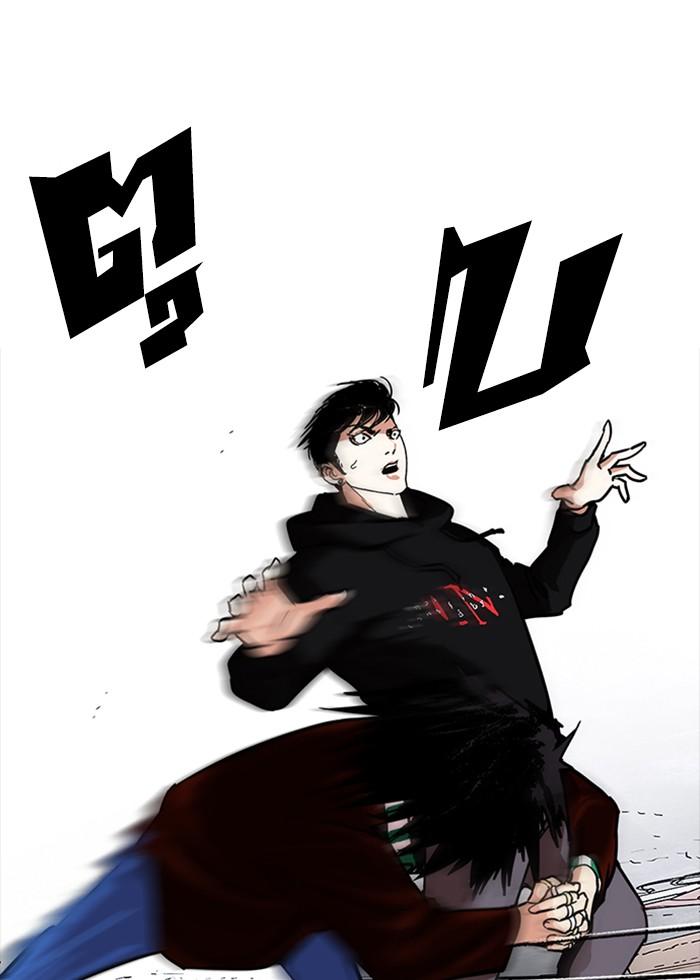 Lookism ตอนที่ 227 page 77