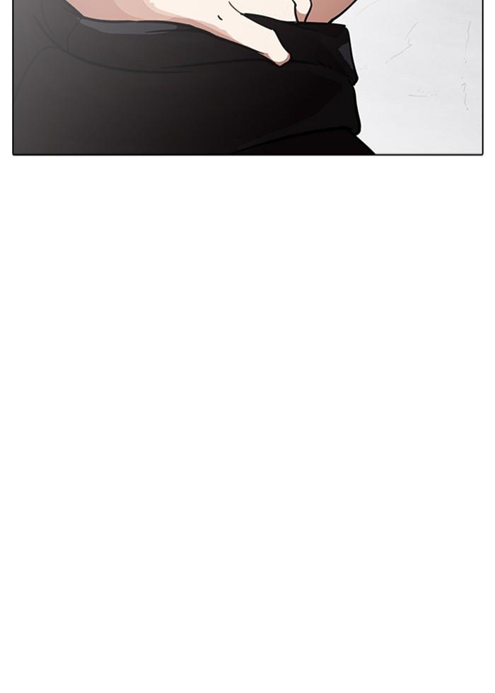 Lookism ตอนที่ 227 page 87