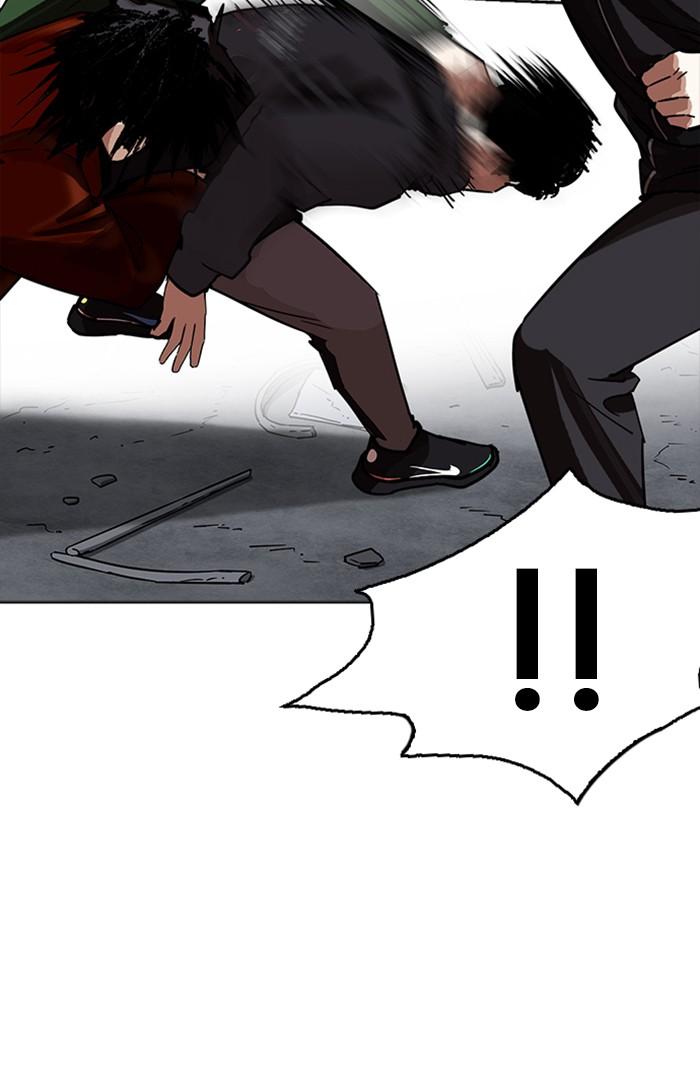 Lookism ตอนที่ 227 page 89