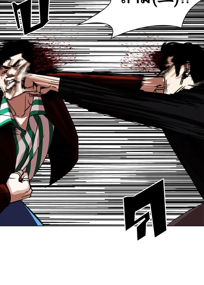 Lookism ตอนที่ 227 page 107