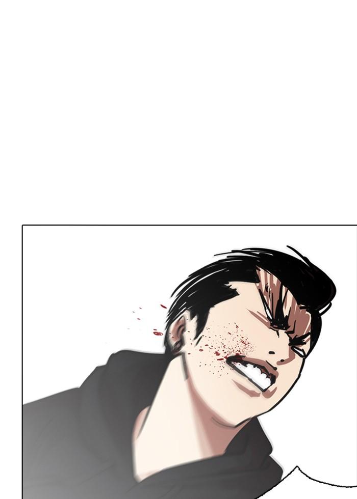 Lookism ตอนที่ 227 page 108