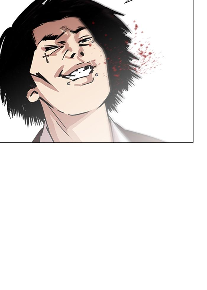 Lookism ตอนที่ 227 page 110