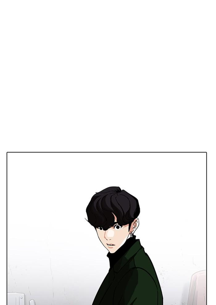 Lookism ตอนที่ 227 page 118