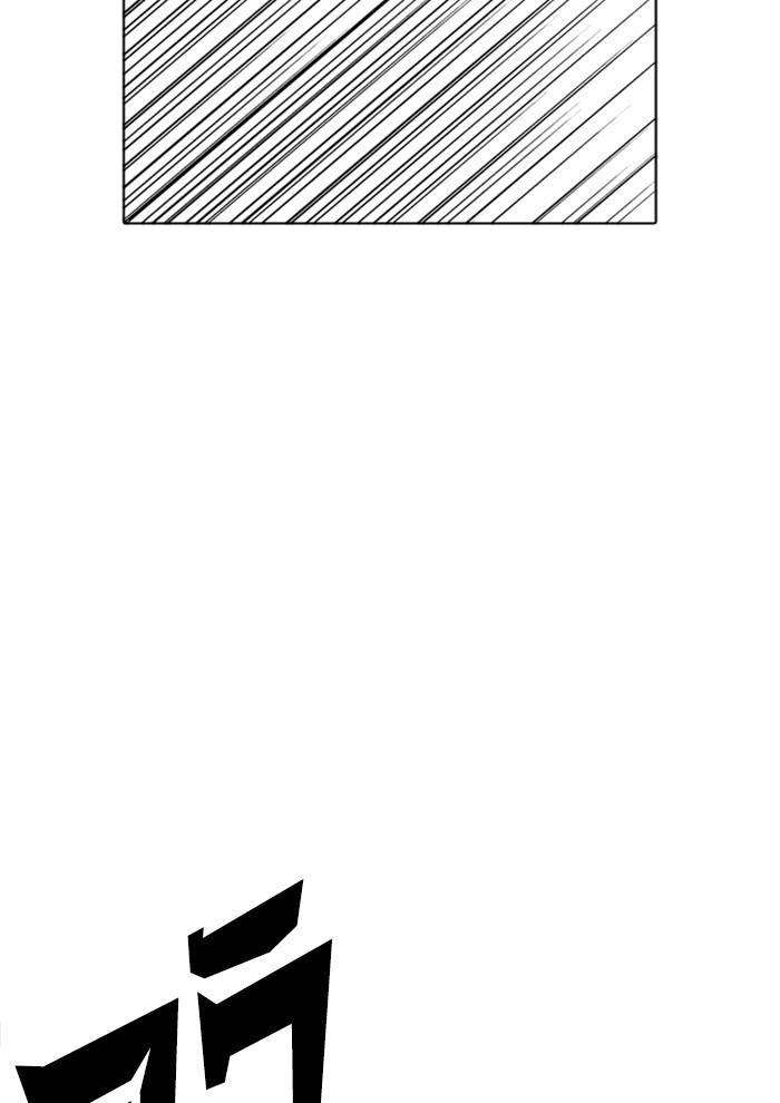 Lookism ตอนที่ 227 page 122