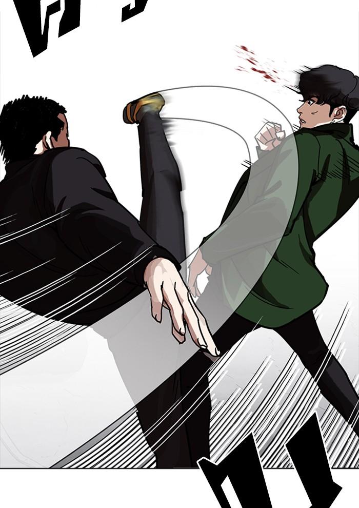 Lookism ตอนที่ 227 page 123