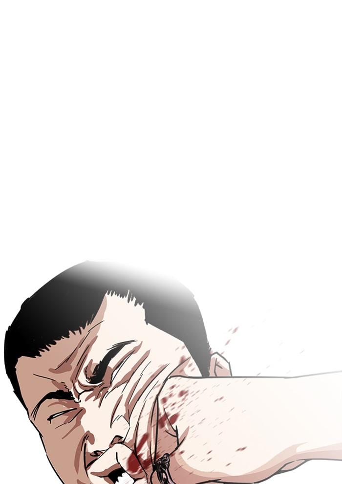 Lookism ตอนที่ 227 page 126